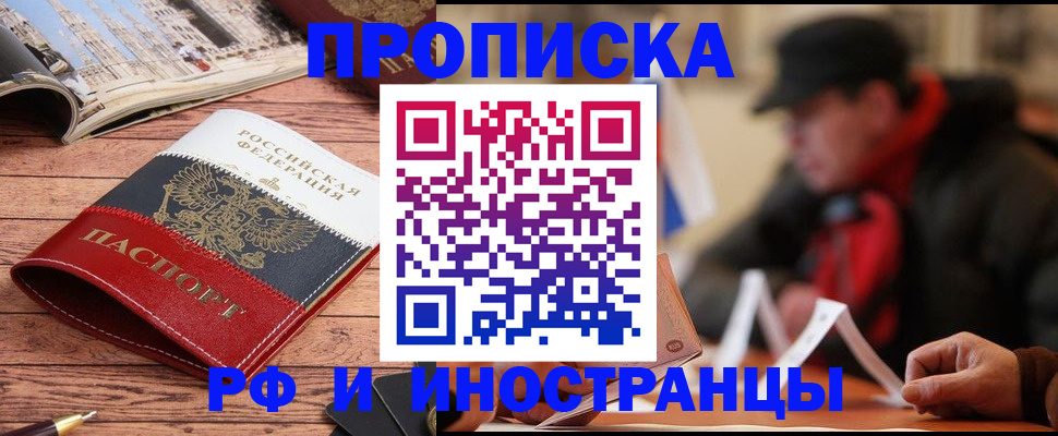 пропишу в квартире в Среднеуральске
