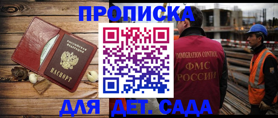 временная регистрация в квартире в Среднеуральске